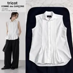 tricot コムデギャルソン 白 ブラウス リボン 新品未使用 - メルカリ
