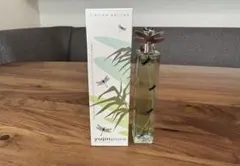 Jo Malone Nettle & Wild Achillea 限定ボトル香水 - メルカリ