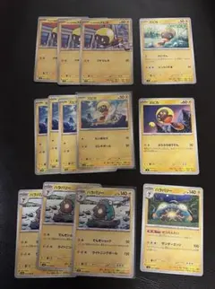 ズピカ　ハラバリーカード ポケモンカードゲーム　sv3 sv5a sv9 ポケカのサムネイル