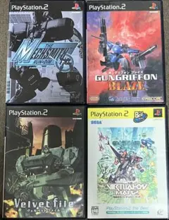 PS2 ロボットアクションゲーム 4本セット