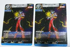 ウルトラマントリガー 4枚セット LTP01 ウルトラマンカードゲーム