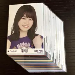 2026年最新】山崎怜奈 生写真の人気アイテム - メルカリ