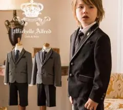 極美品 michelle alfred 7点セット フォーマル スーツ 120 極美品 michelle alfred 7点セット フォーマル スーツ 120 楽天