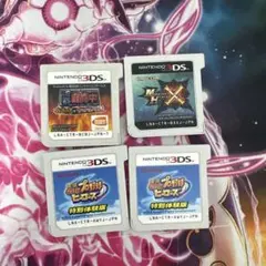 3DSカセットセット年内処分