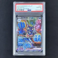 2025年最新】イルカマンex psa10の人気アイテム - メルカリ