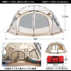 Quechua（ケシュア） エアーテント 4人用 ドーム型 【ポンプ付き