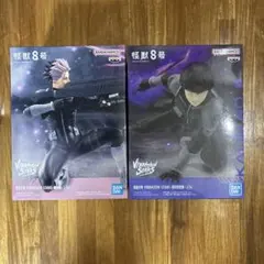 怪獣8号　鳴海弦　保科宗四郎　フィギュア