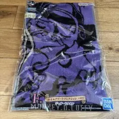 ワンピース 一番くじ タオル　ルフィ