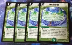 2026年最新】進化設計図の人気アイテム - メルカリ