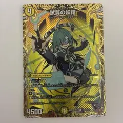ヴァイス 精密射撃 シズ プロモ オーバーロード オバロ - メルカリ