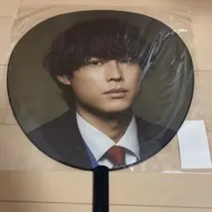 松村北斗　うちわ