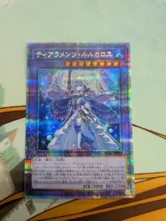 ティアラメンツ・シェイレーン プリズマティックシークレット - メルカリ