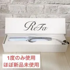 2025年最新】リファ ストレートアイロン 2024の人気アイテム