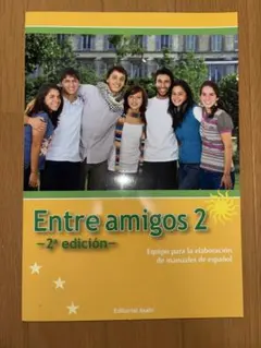 Entre amigos 2 - 2ª edición