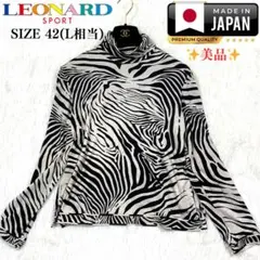 2026年最新】LEONARD レディース 長袖 Tシャツ・カットソーの人気