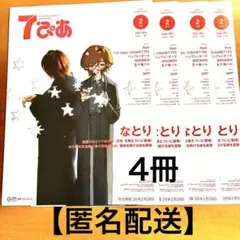 Item thumbnail for item 66cbb0ea-5a1b-4fe0-9625-93422d7b8098