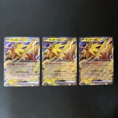 2025年最新】サンダーEX srの人気アイテム - メルカリ