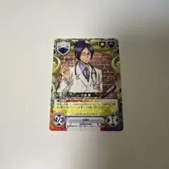 家庭教師ヒットマンREBORN!CCG 六道骸 UR - メルカリ