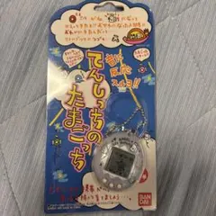 てんしっちのたまごっち バンダイのサムネイル