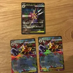 まとめて メガスターミーex SAR RR×2 ポケモン