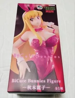 こち亀 BiCute Bunnies フィギュア 秋本麗子