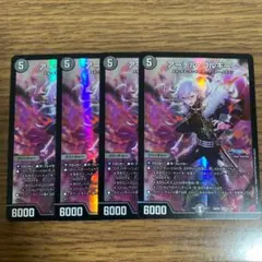 アーテルゴルギーニ　4枚　にじさんじ特別イラスト版　葛葉