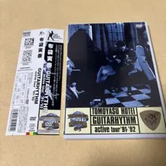 布袋寅泰ＤＶＤ3枚セット未開封新品 2025年最新】布袋寅泰 dvdの人気アイテム - メルカリ