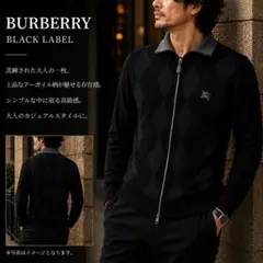 【高級】BURBERRY アーガイル ジップアップ ニット ホースロゴ刺繍 黒のサムネイル