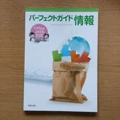 Item thumbnail for item 7bbc131c-0b4c-4f66-90f0-1dbd470e18f3