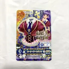 アイカツ　ロリゴシック　ホーリーゴート　スミレ