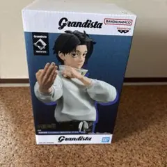 呪術廻戦 Grandista 乙骨憂太 フィギュア