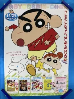 クレヨンしんちゃん原作者 臼井義人直筆サイン色紙 かすかべ防衛隊