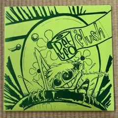 【美品】 Pet Ufo 2nd 7EP