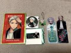 ウィンドブレーカー WIND BREAKER 梅宮一 100均 ロフト六点セット