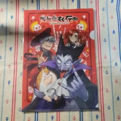 2026年最新】ヴァンパイア クリアファイルの人気アイテム - メルカリ