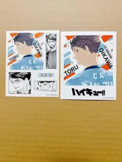 ハイキュー!! フォトカード&ステッカーコレクション 第2弾 及川徹