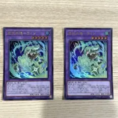 遊戯王カード　Vジャンプ　4月特大号　憑依共鳴　ウィン　2枚