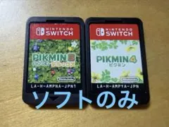 ピクミン3デラックス & ピクミン4 セット(ソフトのみ)
