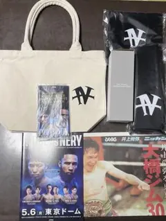 【未開封:プレミアムグッズ】井上 尚弥vsルイス・ネリ 値下げ】非売品 井上尚弥VSルイス・ネリ B2ポスター 非売品