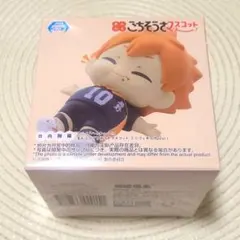 ハイキュー　まんぷくごちそうさマスコット　日向翔陽のサムネイル
