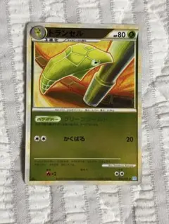 Metapod ◆ LEGEND 拡張パック「ソウルシルバーコレクション」
