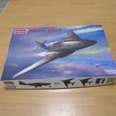 Me 262 HG III 1/48 プラモデル