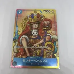 モンキー・D・ルフィ：週刊少年ジャンプ付録（2023年8月7日売） P P-0…