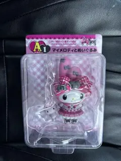 【ハッピーくじ　クロミ マイメロ 】A賞フィギュア1