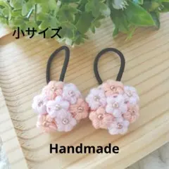ハンドメイド 小花モチーフのヘアゴム （さくらカラー） ２個セット