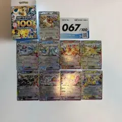 ポケカ MEGA スタートデッキ100デッキ番号067 67 ブイズ他全ミラー
