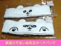Y プロフ必読様 リクエスト 2点 まとめ商品