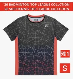 2025年最新】ntt東日本 バドミントンの人気アイテム - メルカリ