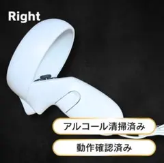 【美品】Meta Quest 2（Oculus）右コントローラー動作確認済