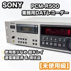 当時物】真空管アンプLR2連アナログメーター パナソニックCQ-TX5500D